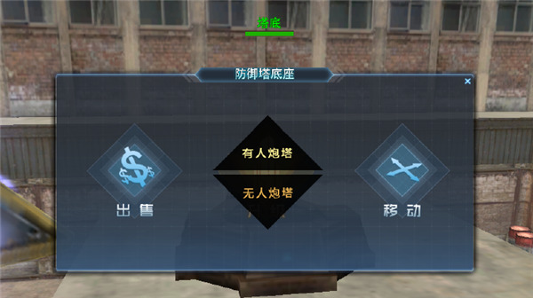 生死狙击高级版v8.19