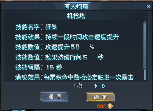 生死狙击高级版v8.19