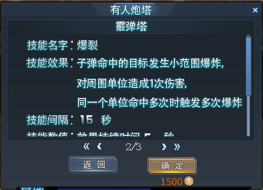 生死狙击高级版v8.19