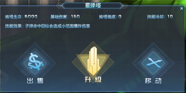 生死狙击高级版v8.19