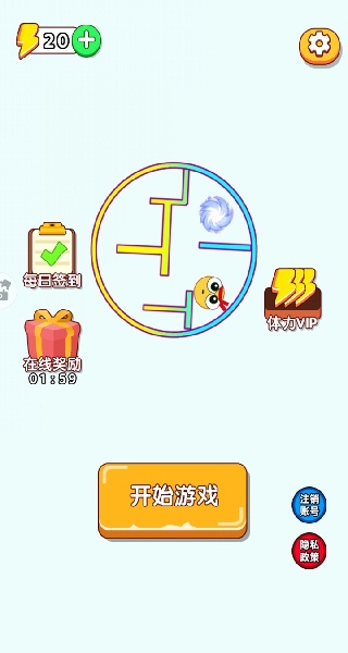 你猜我是谁呀新版