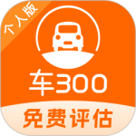 车300二手车全网通用版v5.5.3./