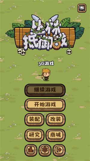 丛林抵御战怀旧版最新绿色版v1.2