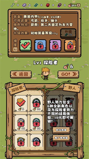 丛林抵御战怀旧版最新绿色版v1.2