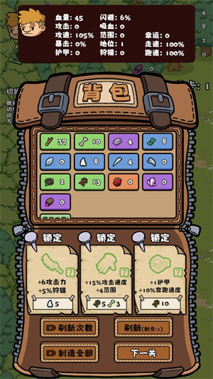丛林抵御战怀旧版最新绿色版v1.2