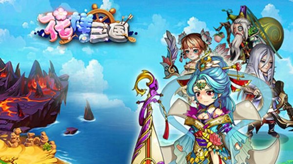 花样三国官服最新版v4.3