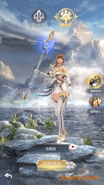 永恒天使全关卡解锁版v1.3