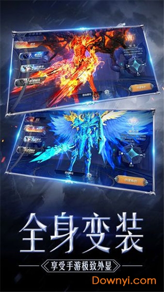 奇迹卓越之光免付费完整版v1.1