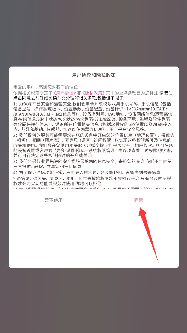 情侣记录恋爱天数极速版v11