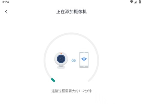 小蚁摄像机最新绿色版v14