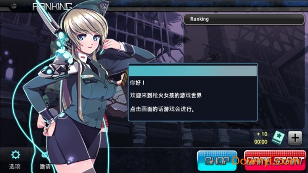 枪火女孩最新绿色版v1.02