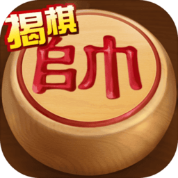 途游中国象棋全关卡解锁版v4.56/