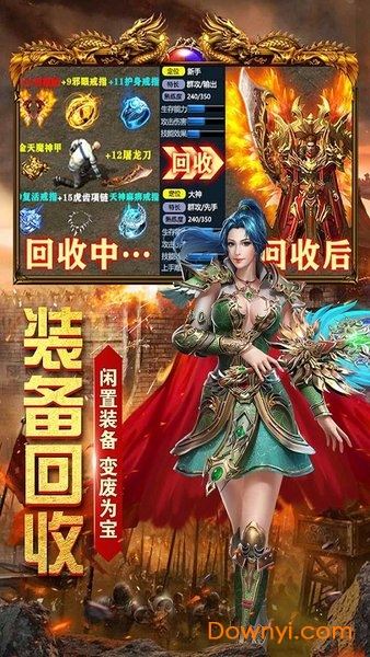 雷霆大战安装最新版v1.0
