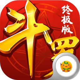 斗罗终极版安装最新版v1.0/