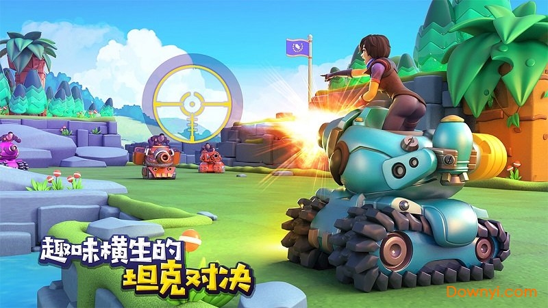 炸裂坦克团新版v2.3