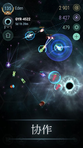 宇宙世界争霸新版v2.564