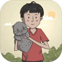 营救竹鼠大作战官服最新版v1.0/