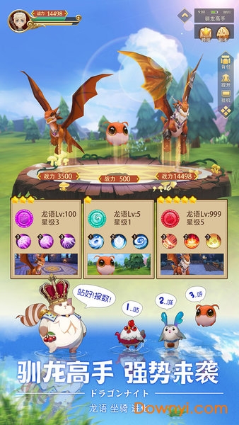 时空之旅官服最新版v1.0