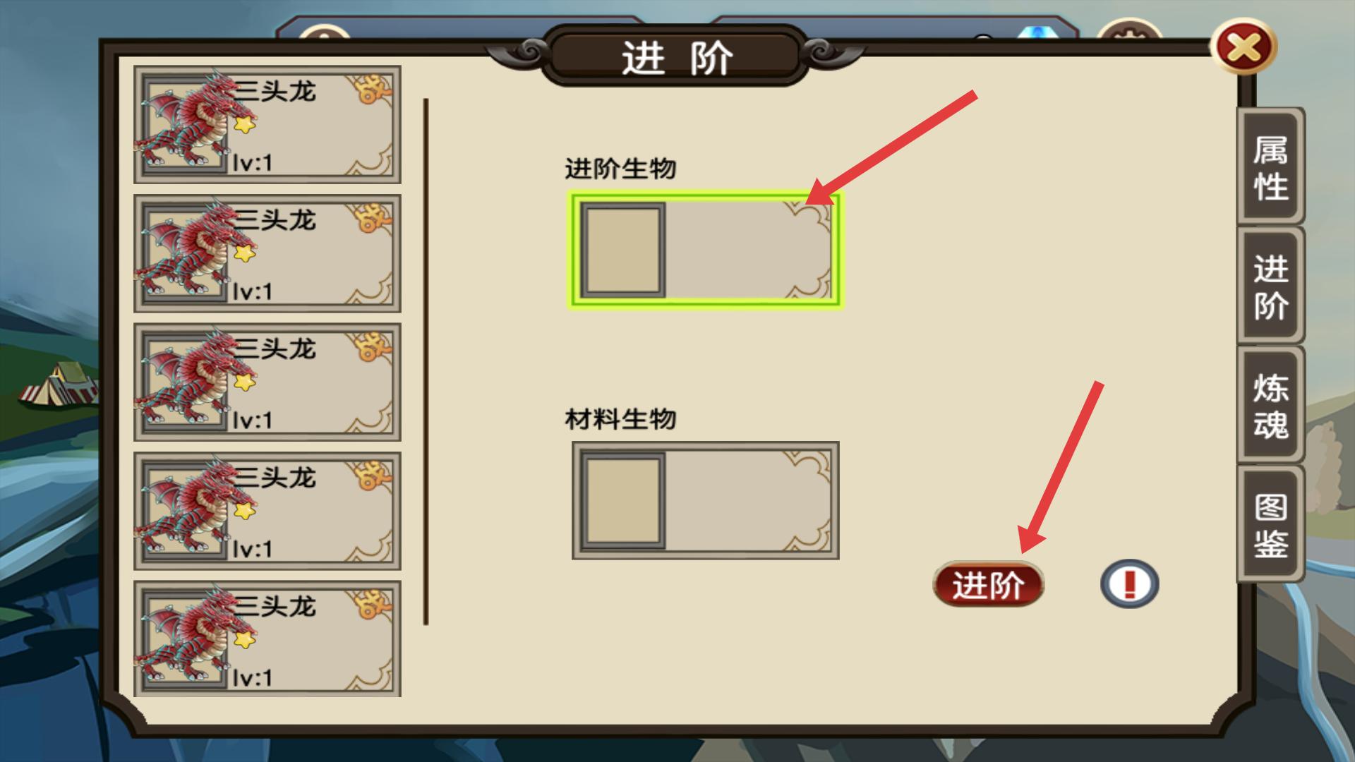 贤者之石起源新版v1.92
