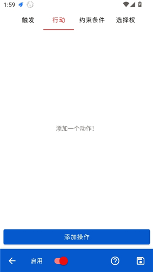键映射器花莫梁汉化版正式版v1.0