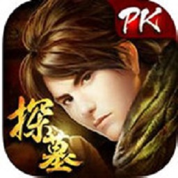探墓风云安装最新版v1.1/