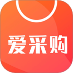 爱采购极速版v3.5.2/