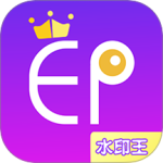 微商水印王会员解锁版v3.7.9/