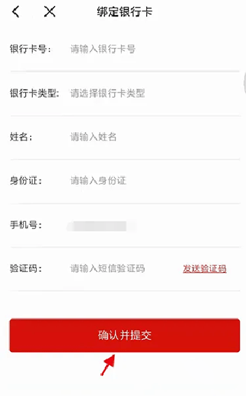 i荆门会员解锁版v2.5.6