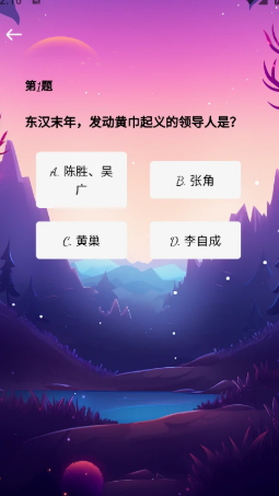 趣视阁全关卡解锁版v1.0.0