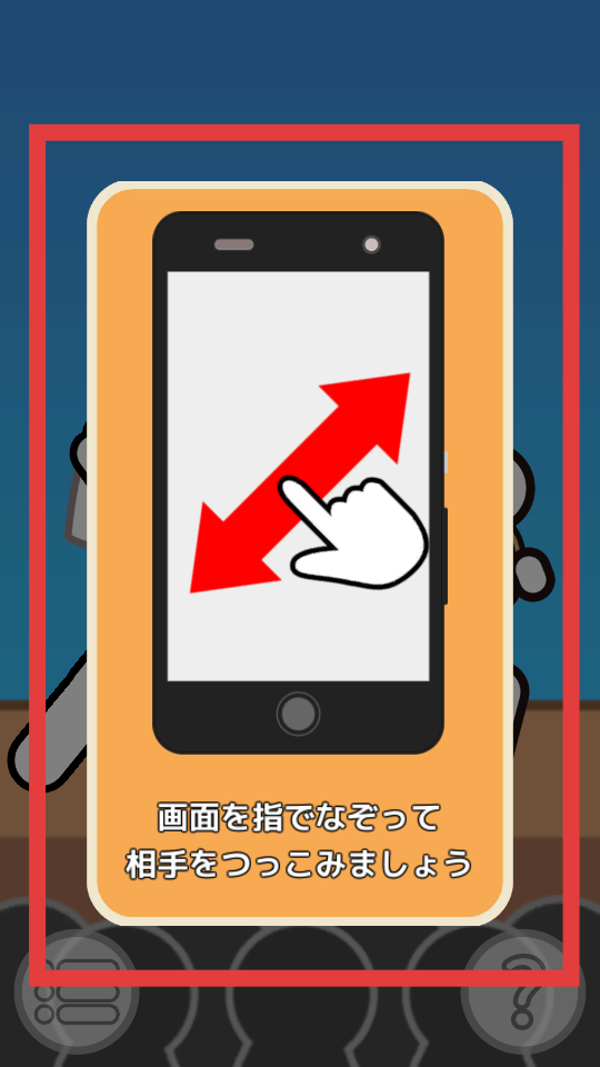 筑波火箭全关卡解锁版v1.0