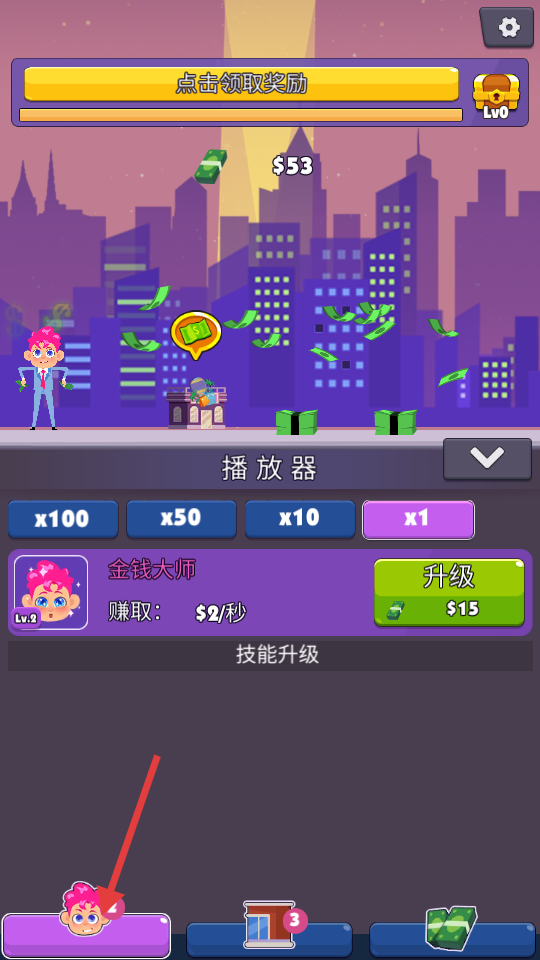 奇迹之夜最新绿色版v1.0