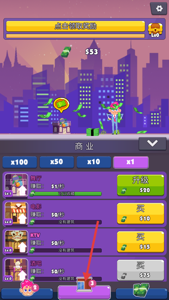 奇迹之夜最新绿色版v1.0