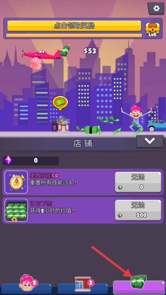 奇迹之夜最新绿色版v1.0