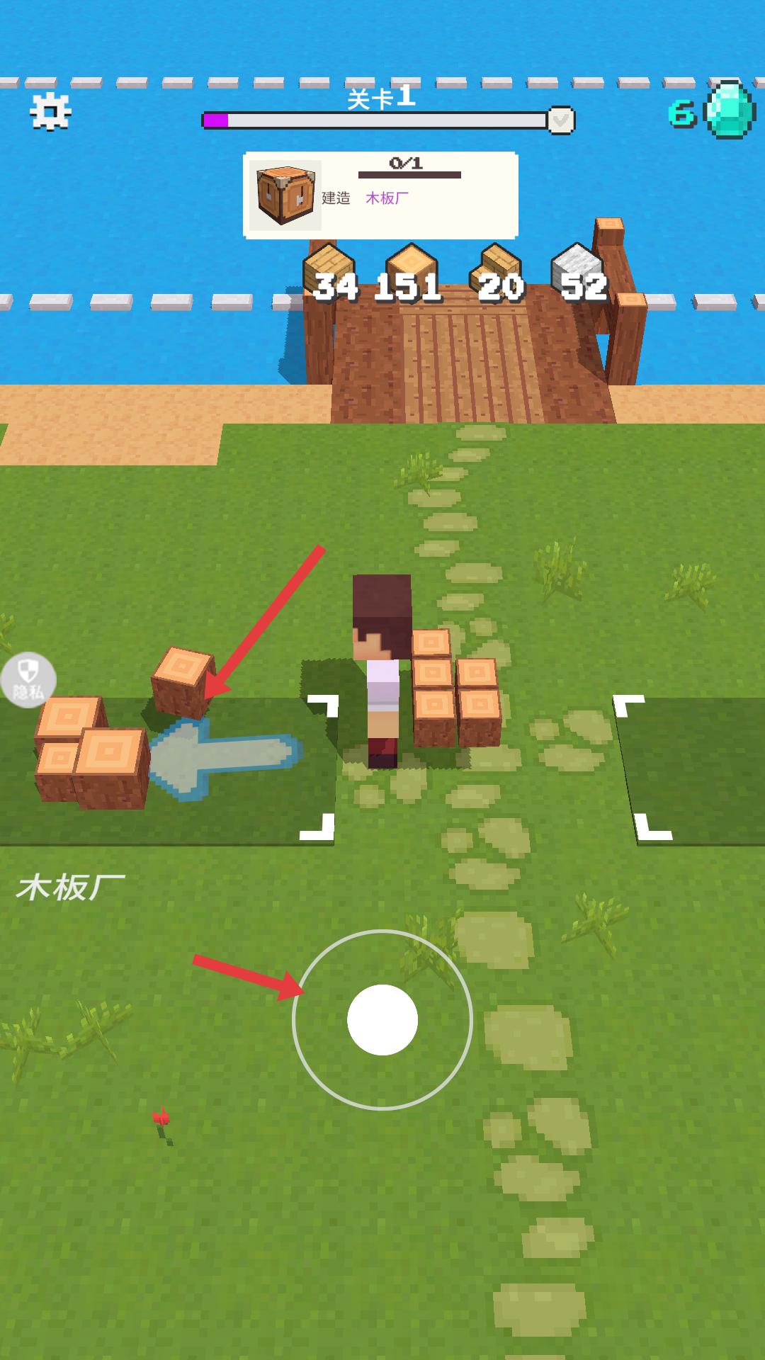 积木大师全关卡解锁版v1.1