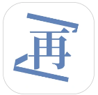 再漫画新版v1.2