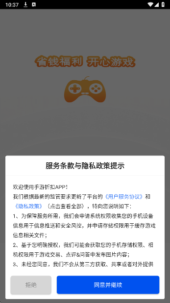 无符合要求的游戏名称（原内容未体现具体游戏名）免付费完整