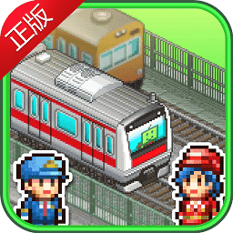箱庭铁道物语高级版v1.00
