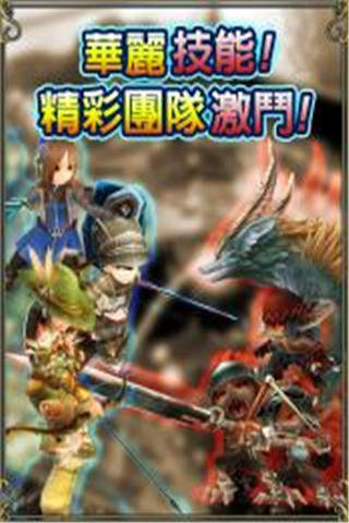托兰异世录官服最新版v4.0.7