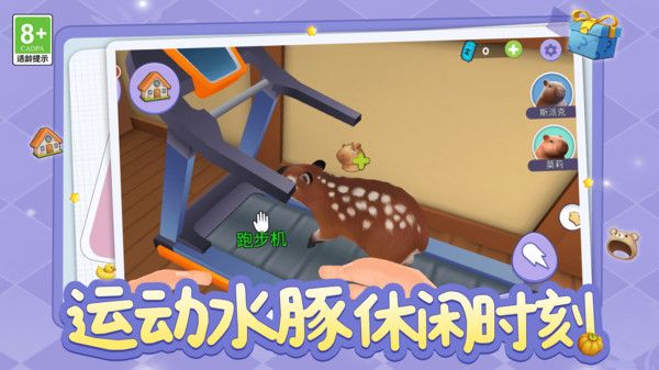 天天养成模拟官服最新版v1.0.1
