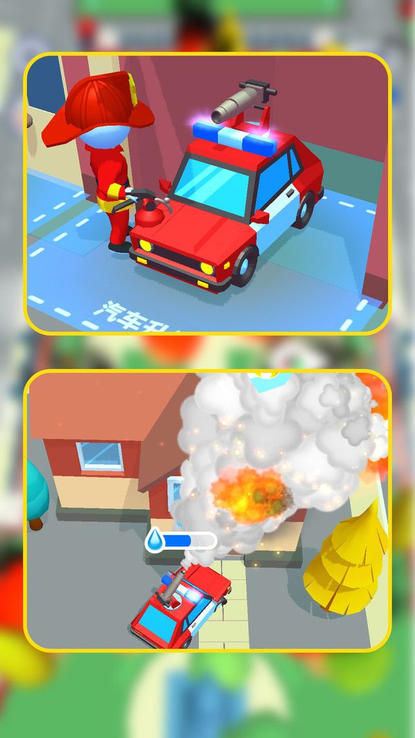 烈火真英雄官服最新版v1.1.0