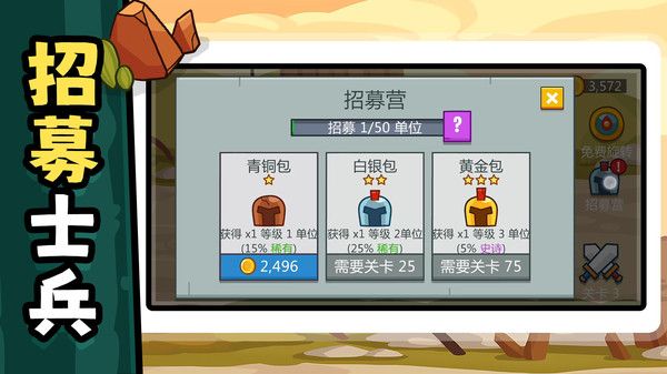 特种部队训练营免付费完整版v2.0.0