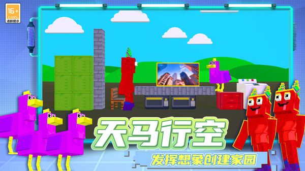 地狱节奏盒子模组正式版v1.2501
