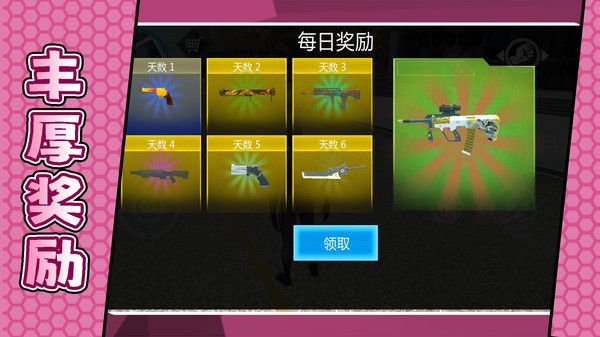 城市复仇英雄新版v2.0.0