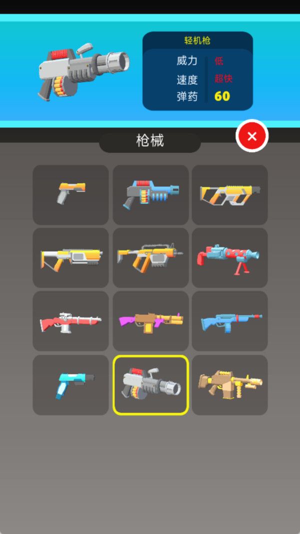 射击救援行动正式版v189.1.
