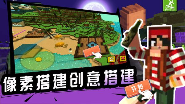越玩越聪明高级版v1.0.1