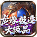 龙缘极速大极品安装最新版v4.6.5