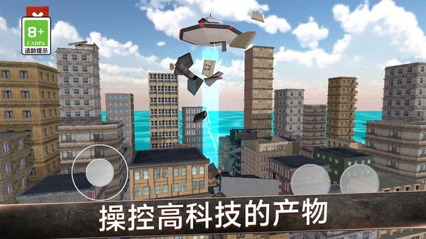 超能力画武器最新绿色版v1.0.0