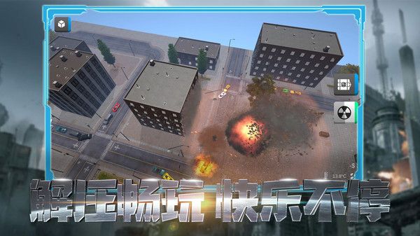 兵团风暴新版v1.0.1