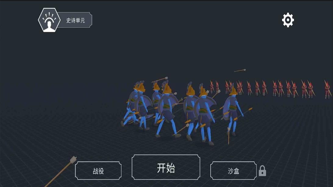 全面战斗模拟高级版v2.3