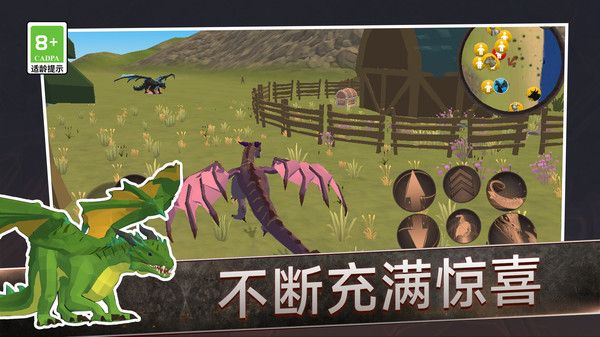 红龙模拟器安装最新版v1.0
